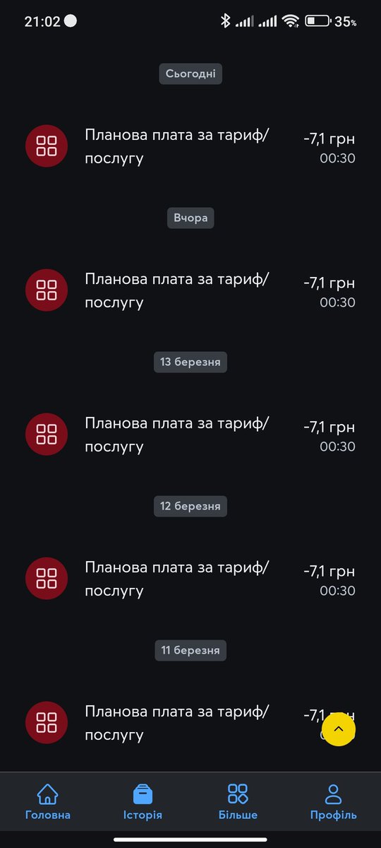 vorobejsawka's tweet photo. 5 днів як вимкнуто номер. 5 днів як написано що гроші не знімає за тариф... "Але ж у Вас ПЛЮС, як ми можемо все так лишити!?!?! Зараз в мінуса загонемо, от тоді номер вимкнуто буде..." Як цей Київстар вже бісе.... Вдавитесь... https://t.co/hwwBBgCebr
