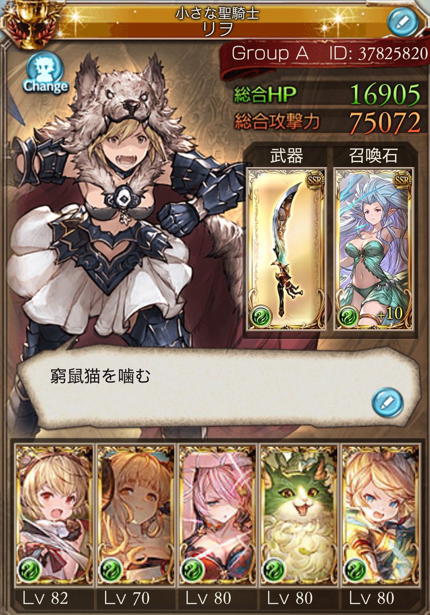 木ノ葉ミライ tweet media