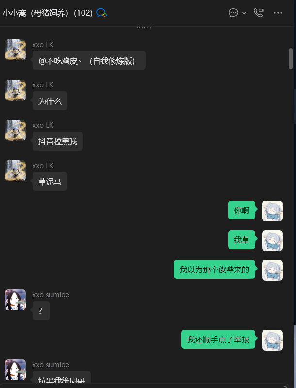不吃鸡皮丶 tweet media