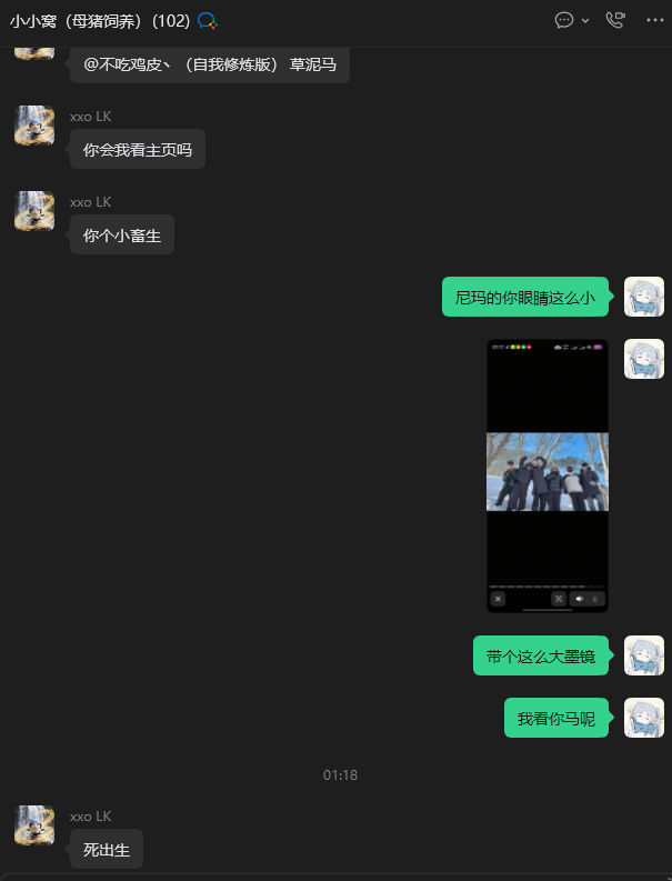 不吃鸡皮丶 tweet media