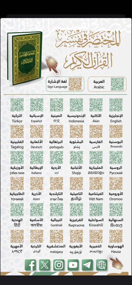 طمأنينة tweet media