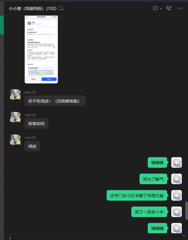 不吃鸡皮丶 tweet media