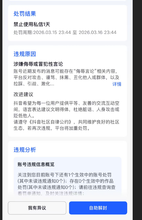 不吃鸡皮丶 tweet media