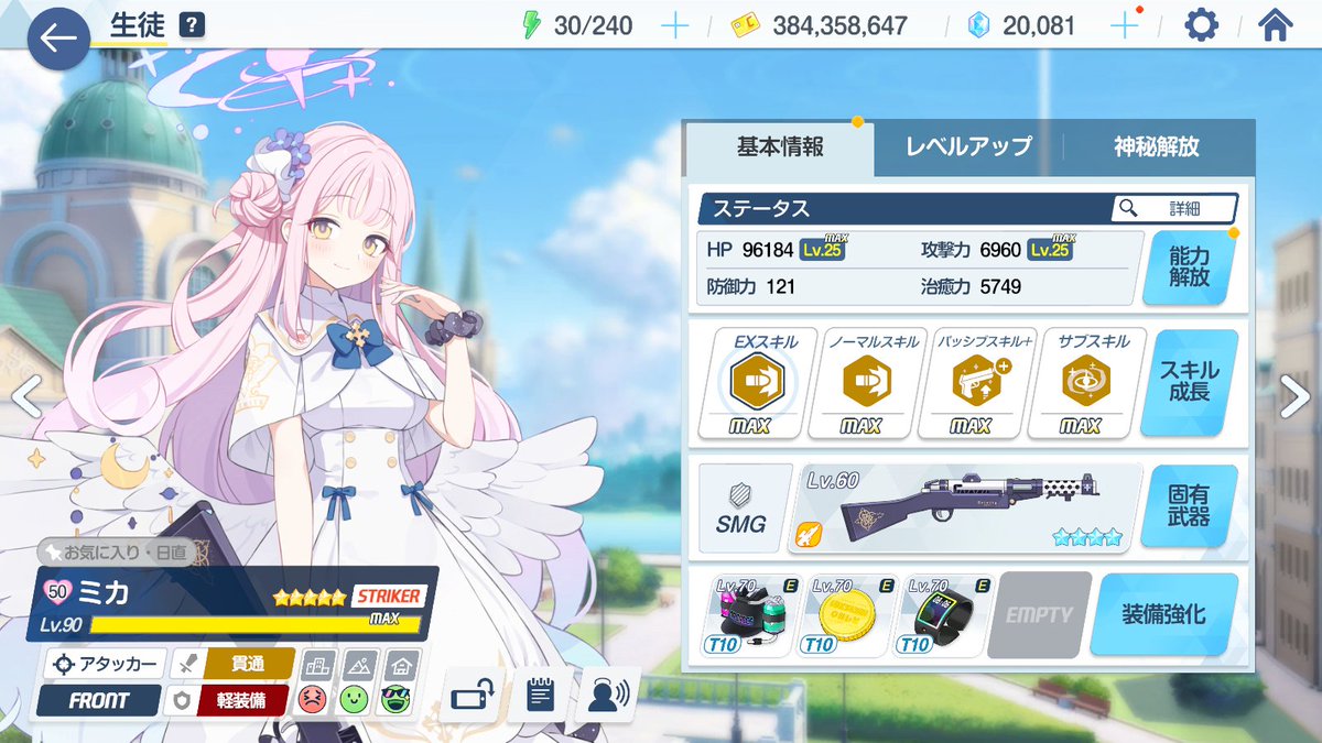 かずぽん tweet media