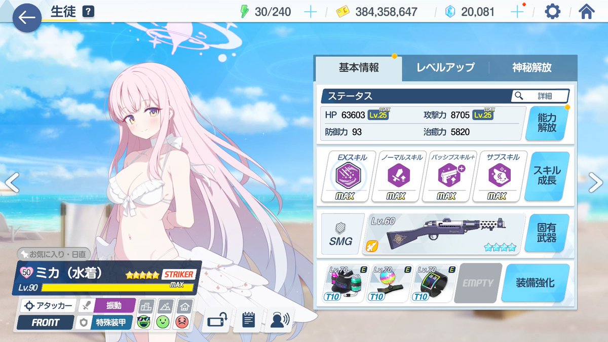 かずぽん tweet media