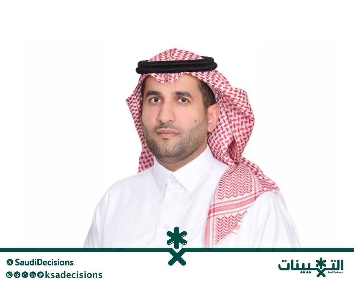 التعيينات tweet media