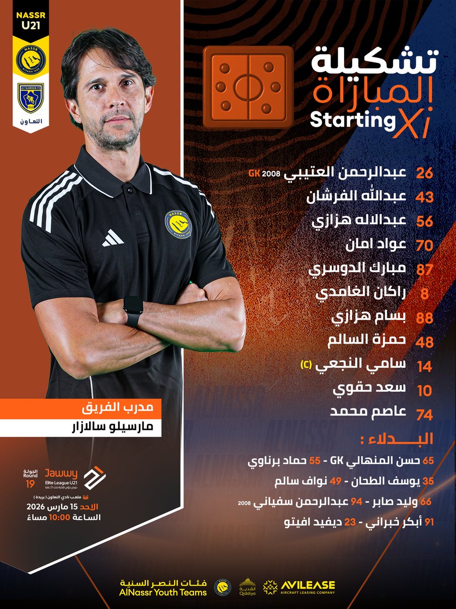 داريو النصر tweet media