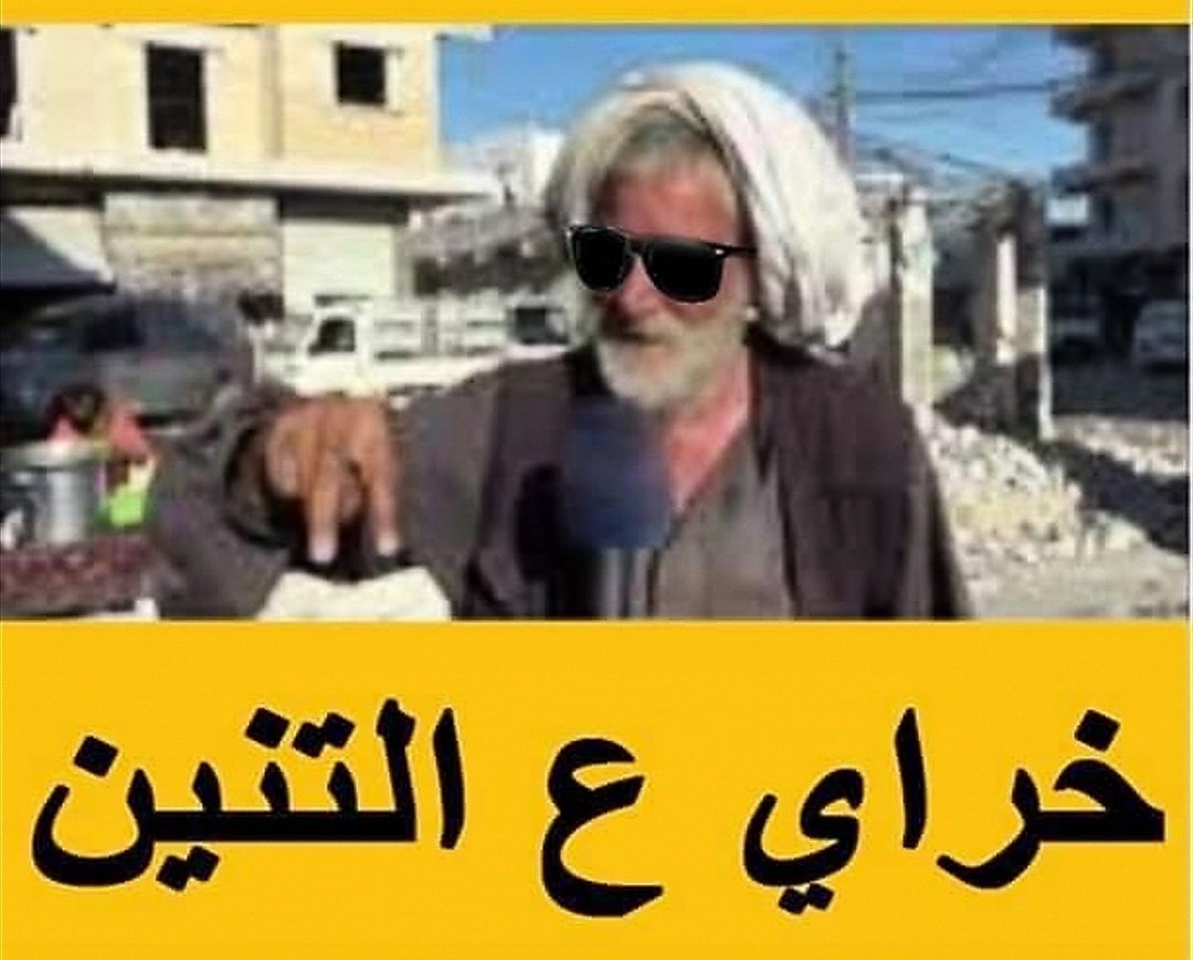 نوࢪ التࢪڪماني☪︎ tweet media