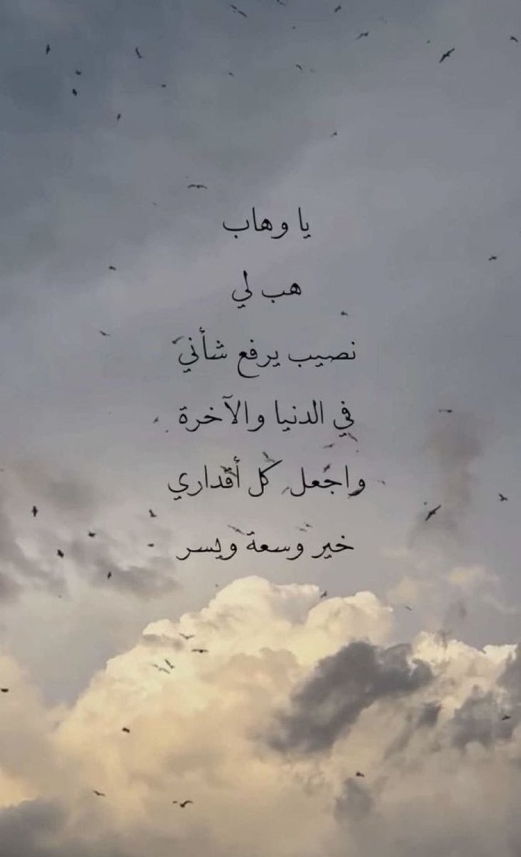 أدعية tweet media