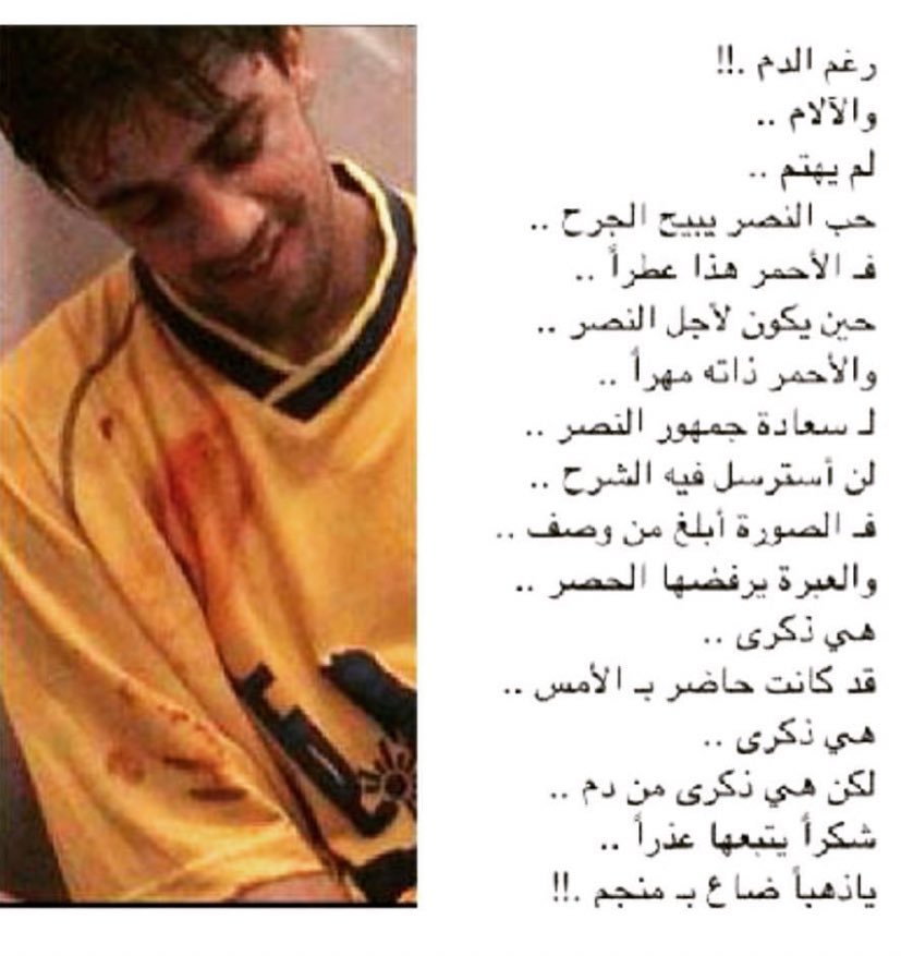 مريح المريح tweet media