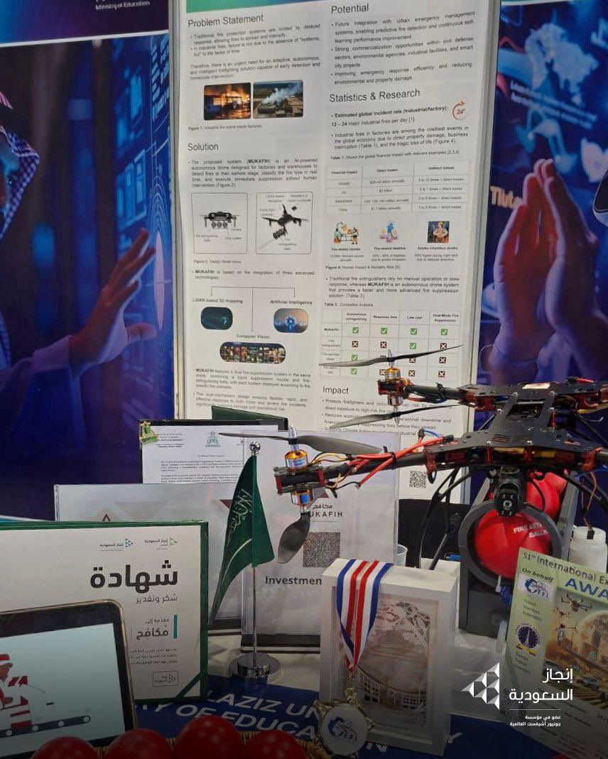 إنجاز السعودية tweet media