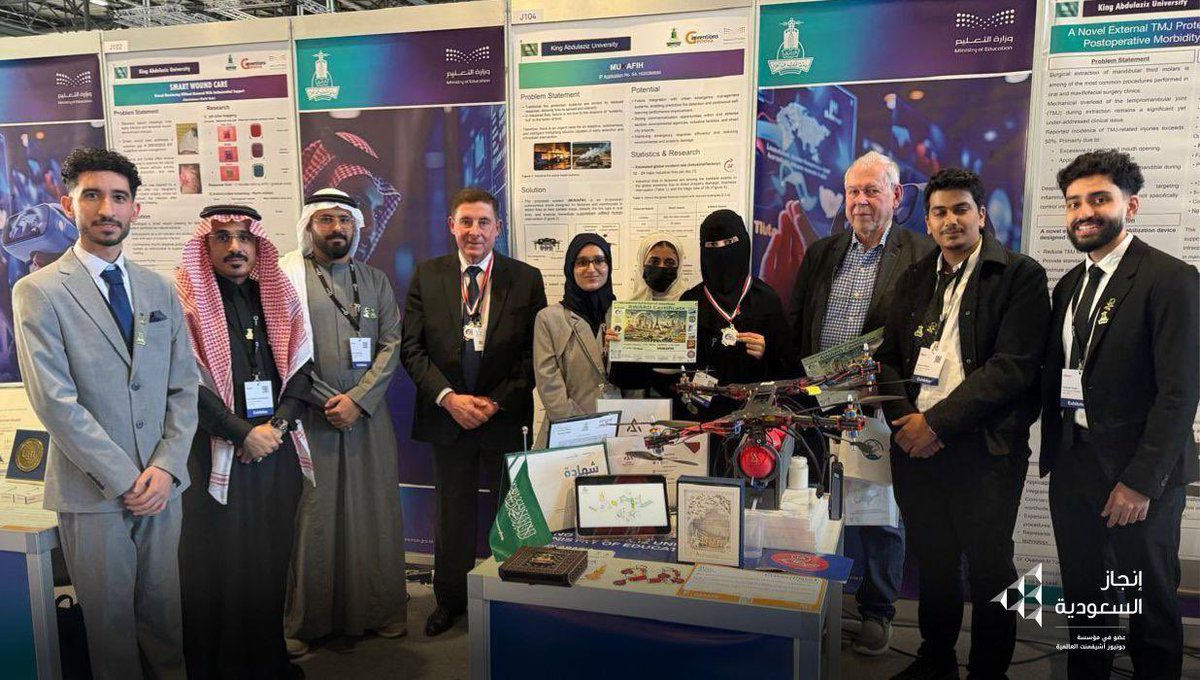 إنجاز السعودية tweet media