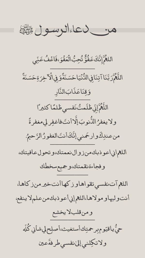 abdo5199070's tweet photo. #ليله_٢٧ https://t.co/Qr76sjcPqc