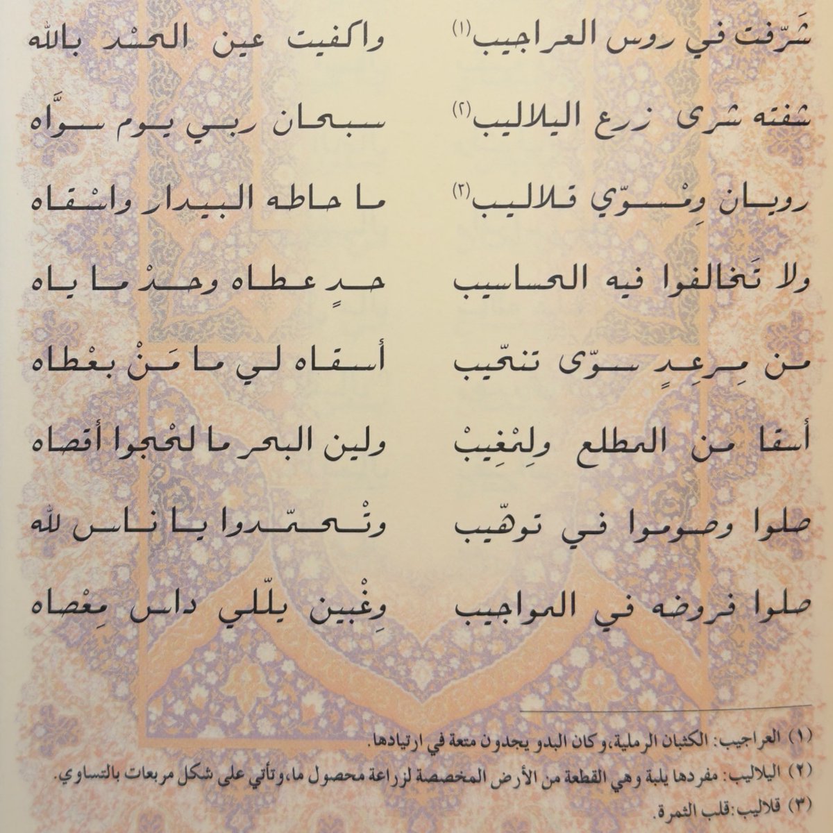 خــالــد tweet media