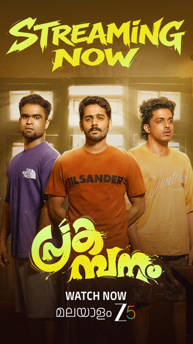 സിംബം tweet media