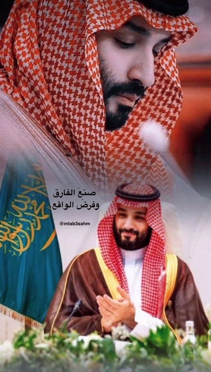 خالدالرشيد 🇸🇦MBS tweet media