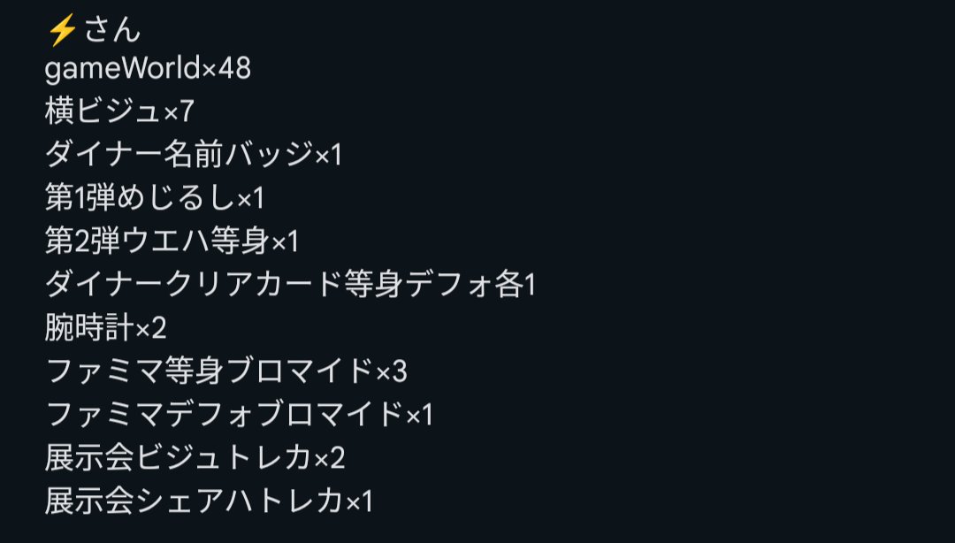 えぬ tweet media