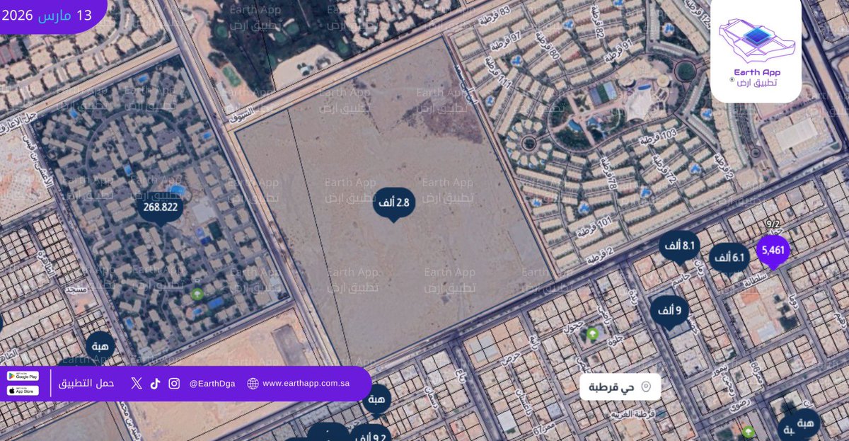 تطبيق ارض Earth App tweet media