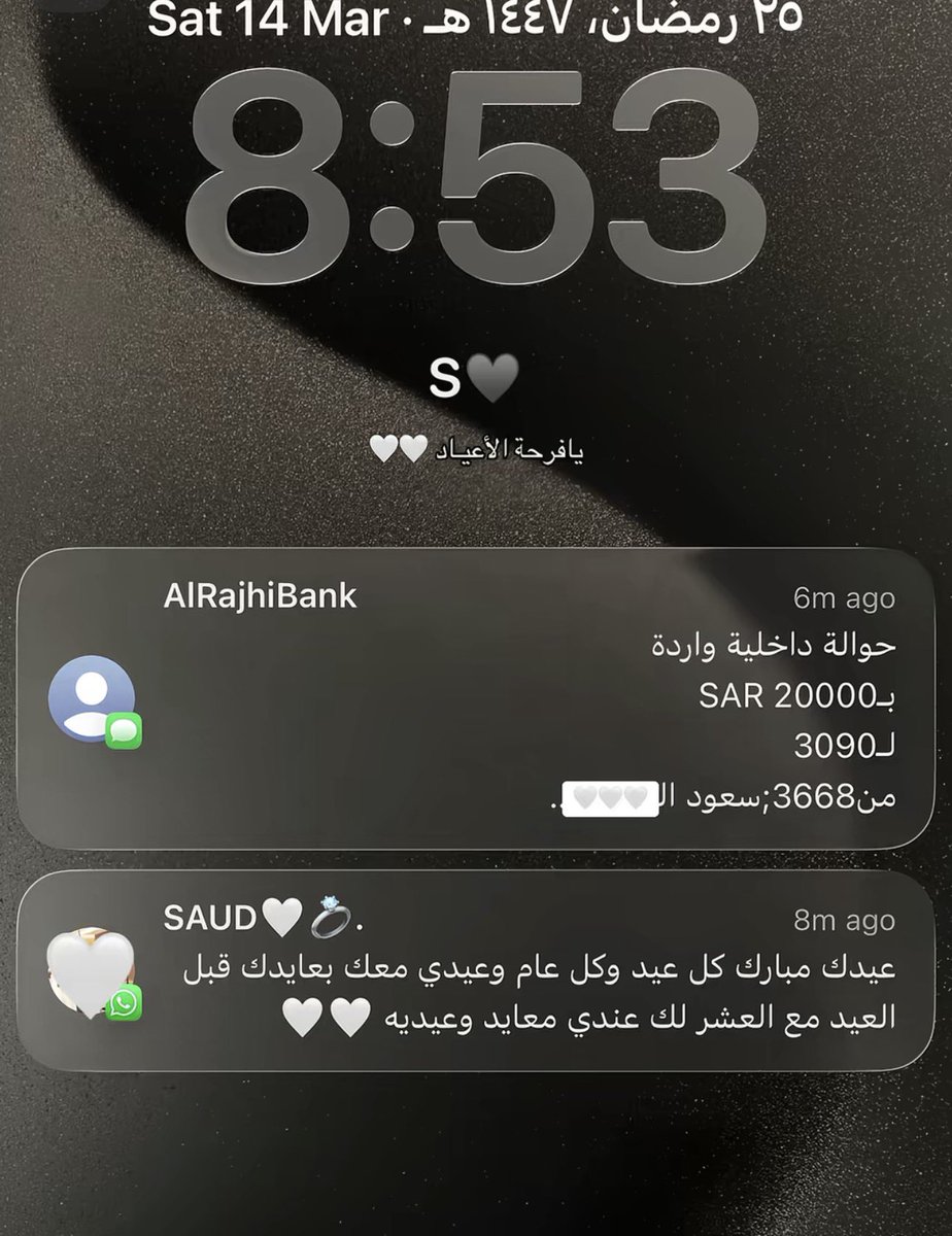 لـارين tweet media