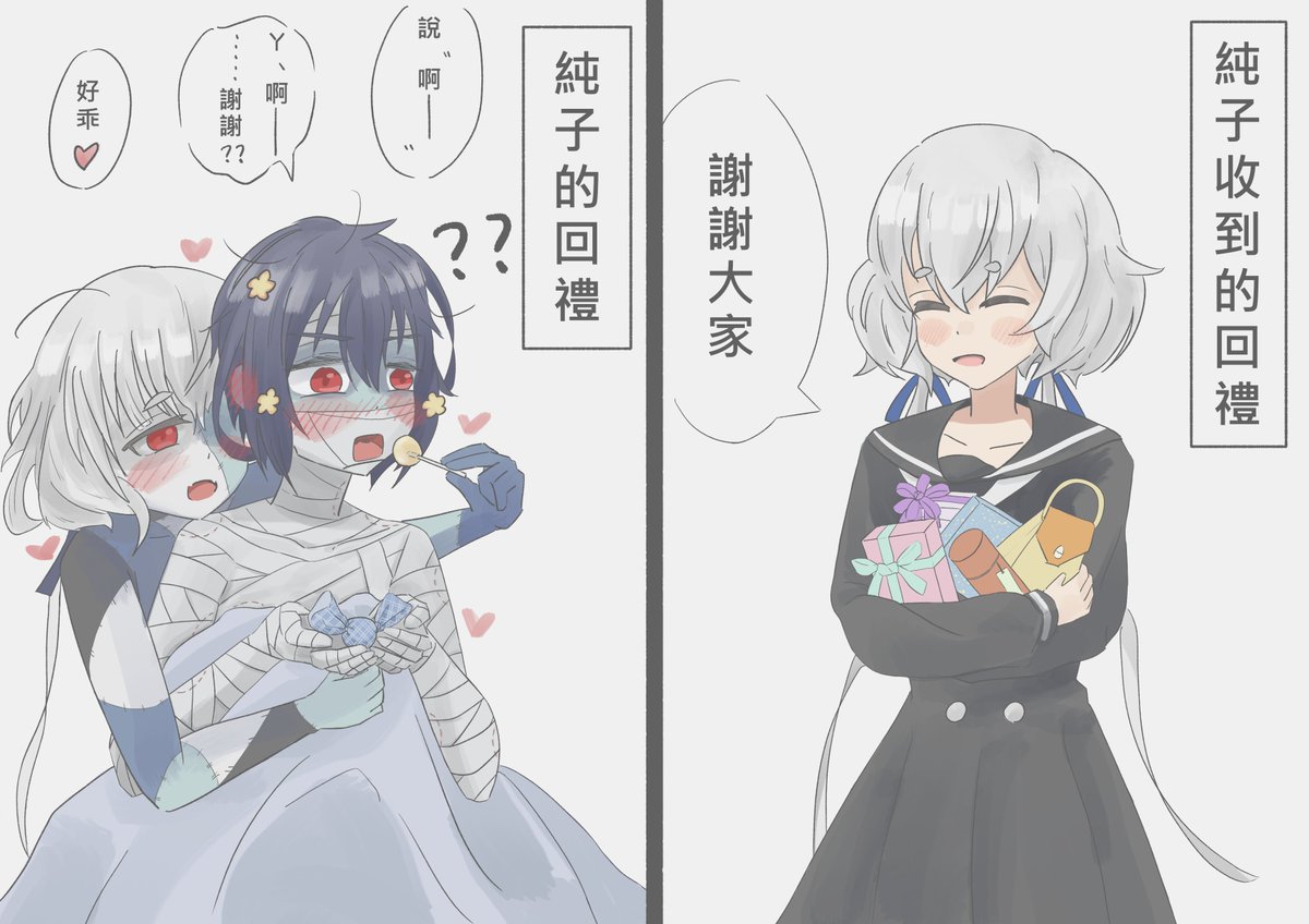 自動圈魚 tweet media