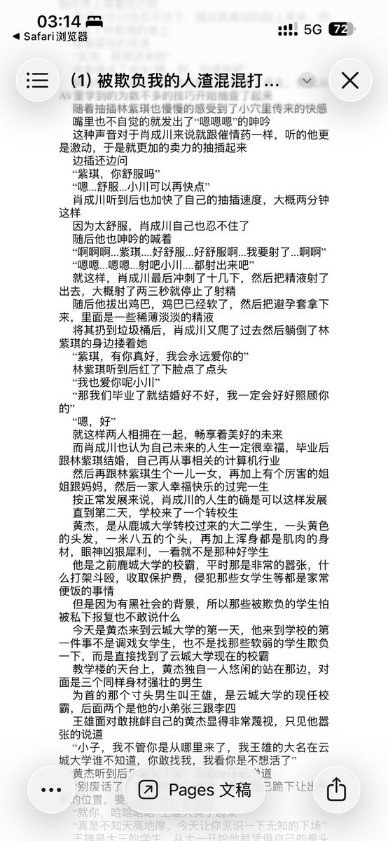 你去哪啊 tweet media