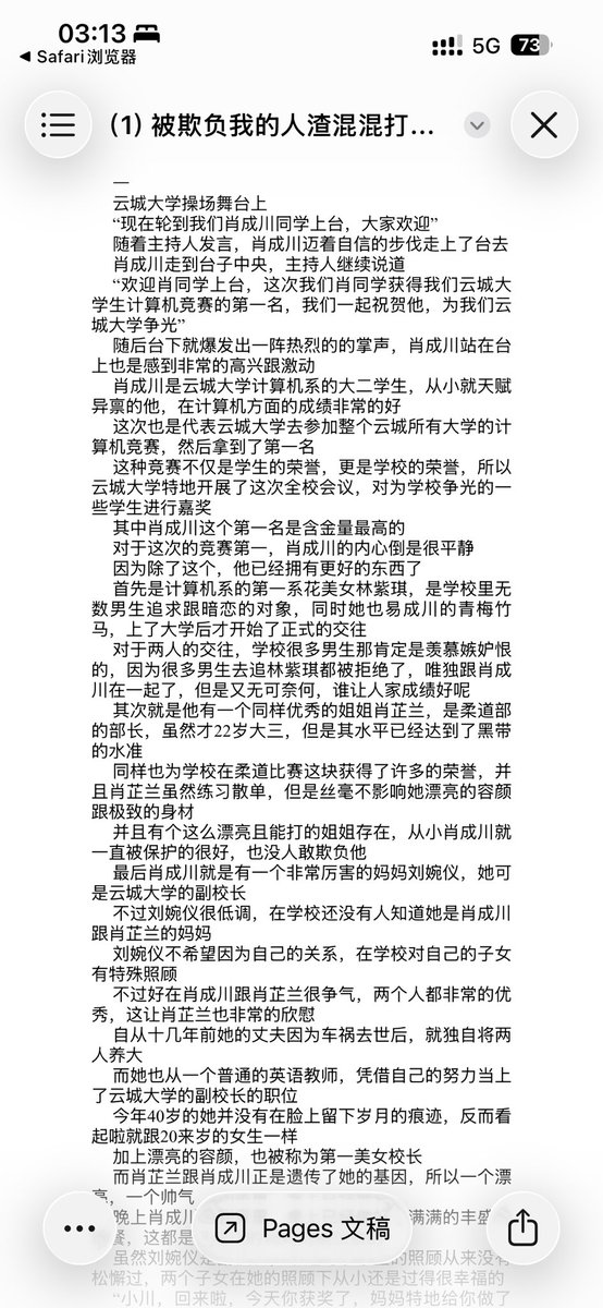 你去哪啊 tweet media