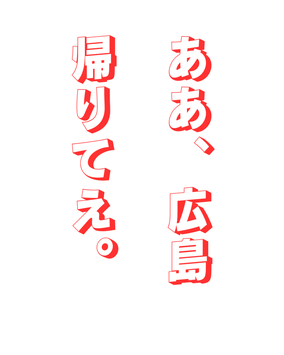 広島本大賞授賞式も終わりましたので、これから毎週月曜にnoteで「ぼんやりした巡礼PRO」という連載を勝手にアップしていきます。３年前の「50すぎの深夜特急」サンティアゴ巡礼旅の模様をフルバージョンで書いていきます。どうぞよろしくお願いします

＃ぼんやりした巡礼

note.com/shimizukoji01/…