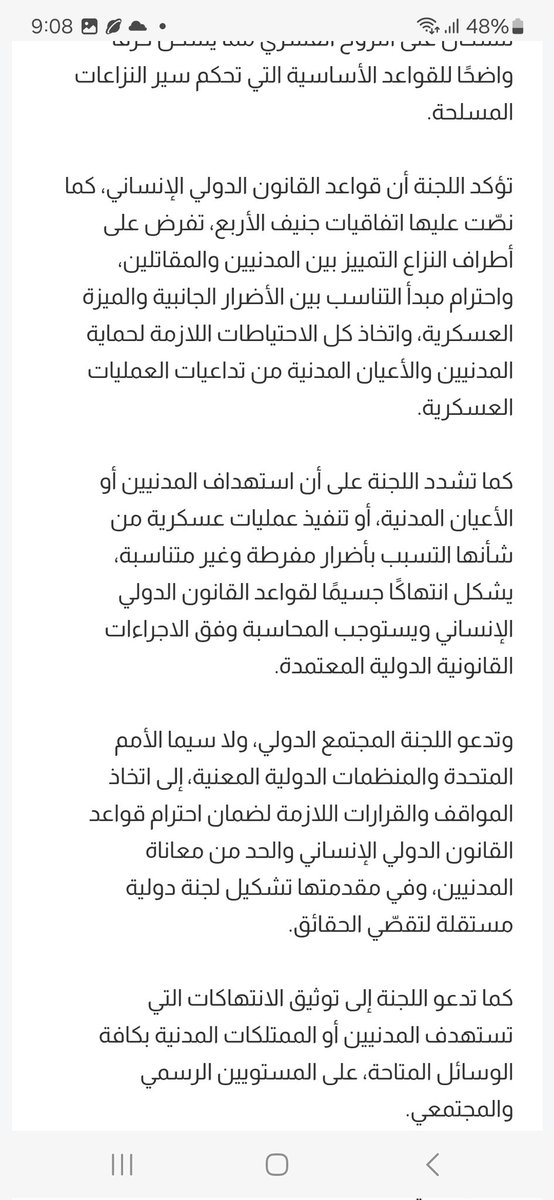 Halima El Kaakour | حليمة القعقور tweet media