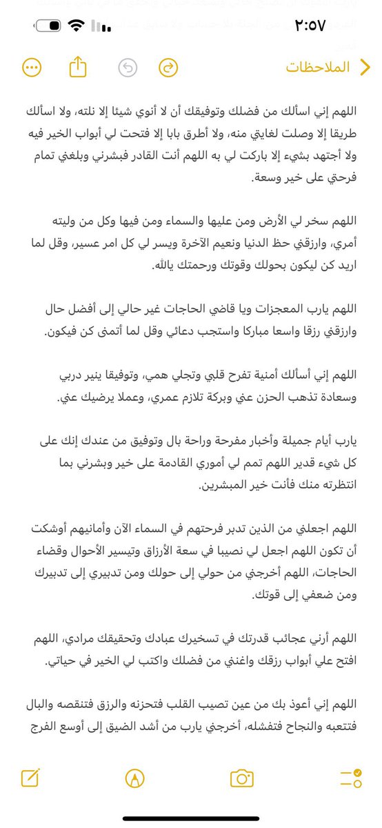 مغفرة tweet media