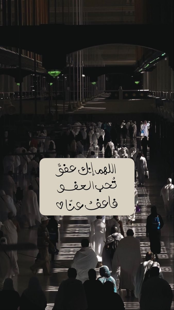 ask2_u's tweet photo. #ليله_٢٧ https://t.co/sDMyNmCEQr