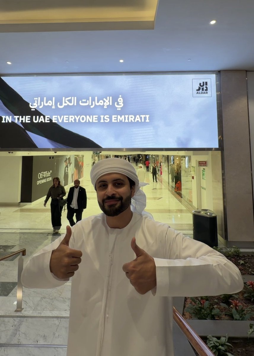 shihabkoo's tweet photo. في الإمارات الكل إماراتي 🇦🇪 https://t.co/5llrClIpbQ