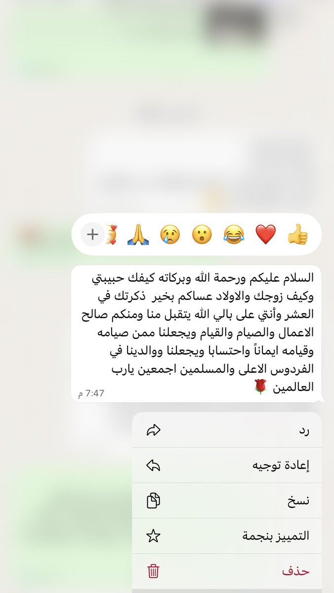 د.منار الدوخي tweet media