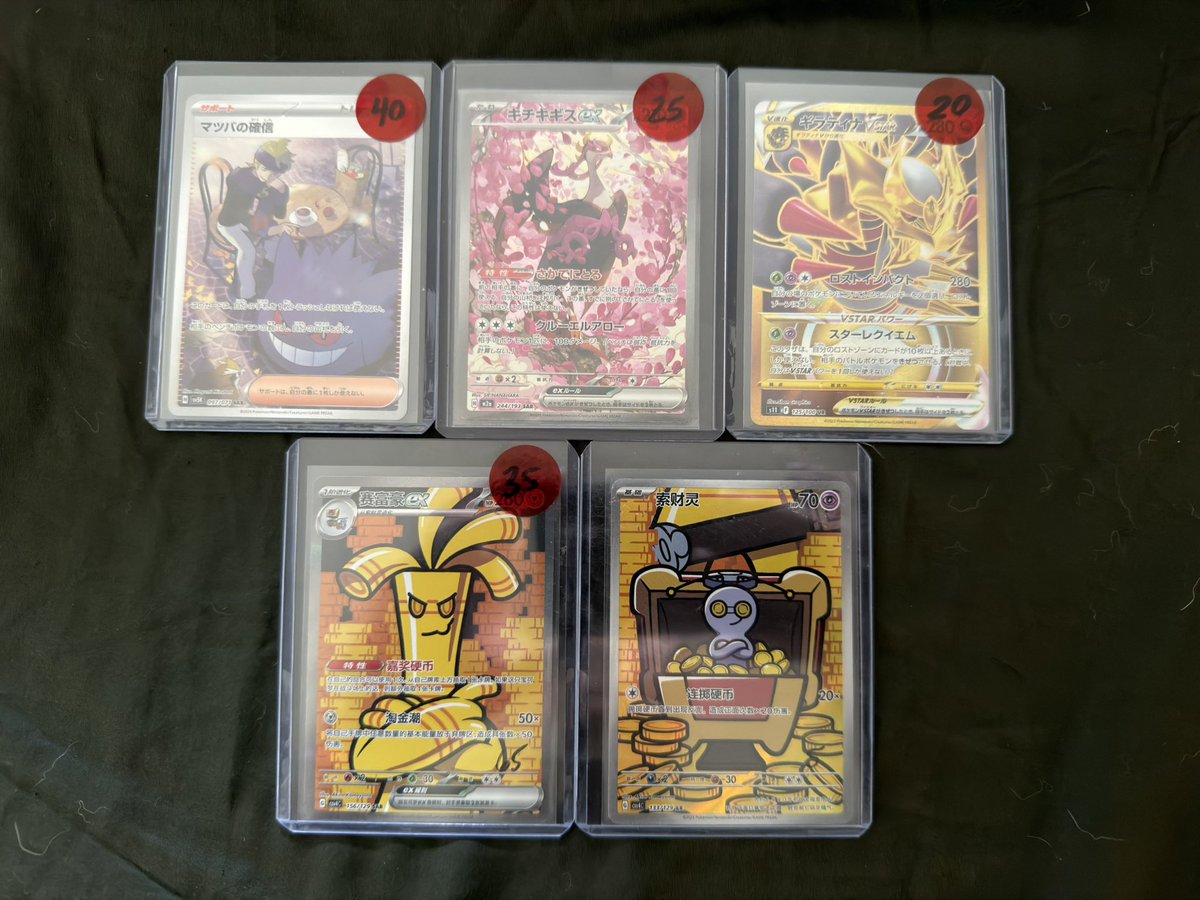 Mark David tweet media