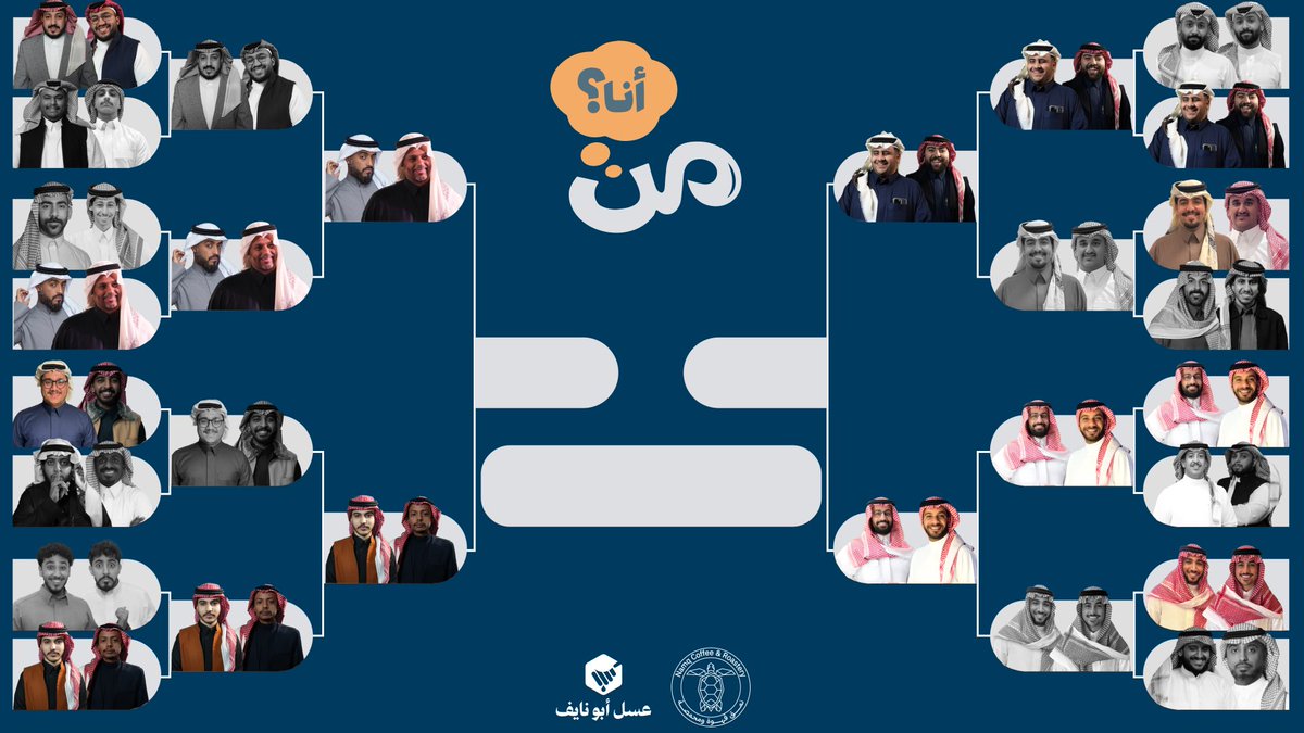 PEAKS BoDe - عبدالاله tweet media