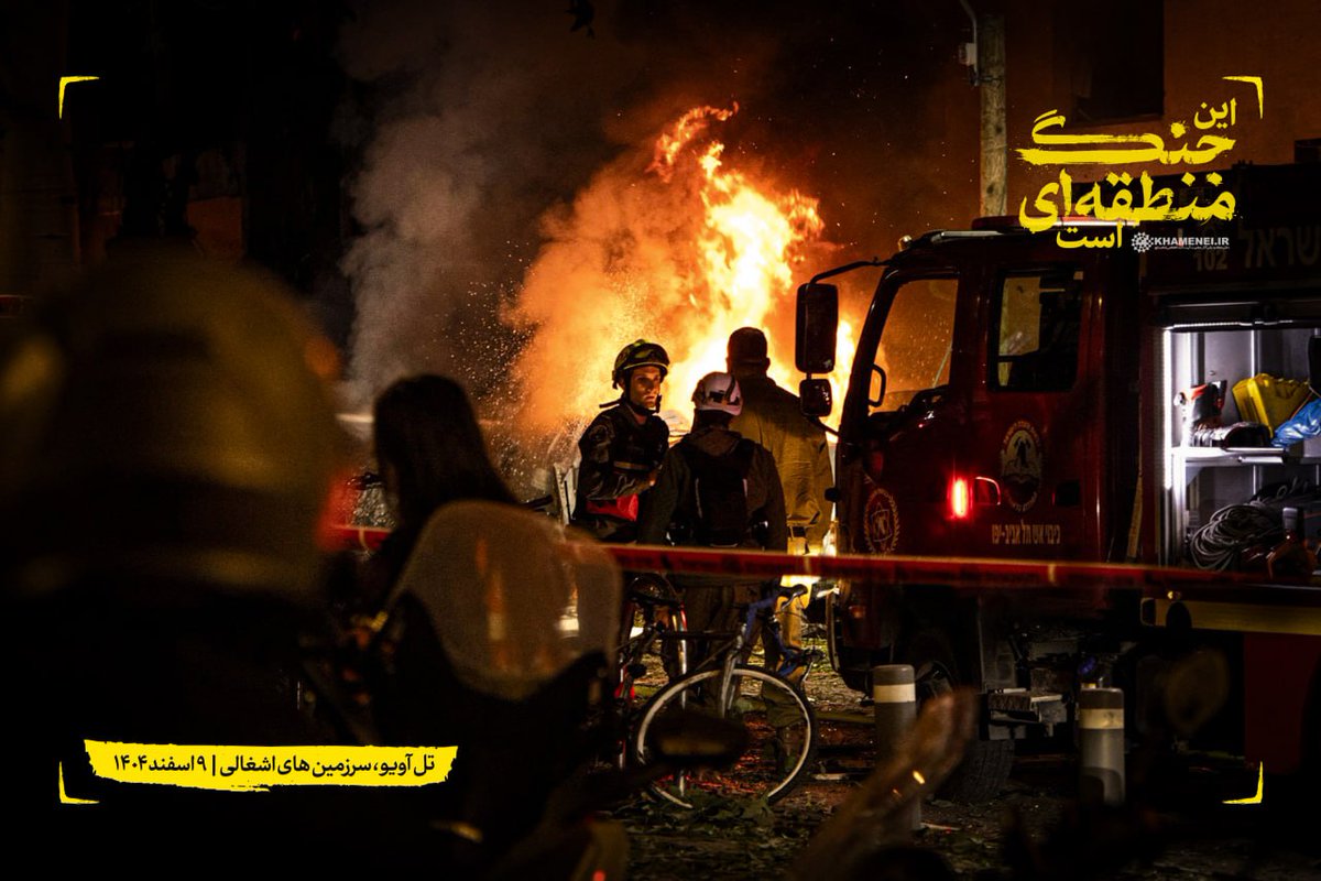 KhameneiNews tweet media