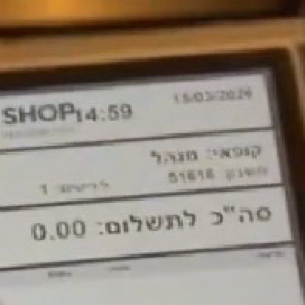 WorldPowerDesk's tweet photo. Oh my God! Another observant user noticed the date on the counter: February 15, 2024. Netanyahu is dead. https://t.co/bfZ74TtuKw