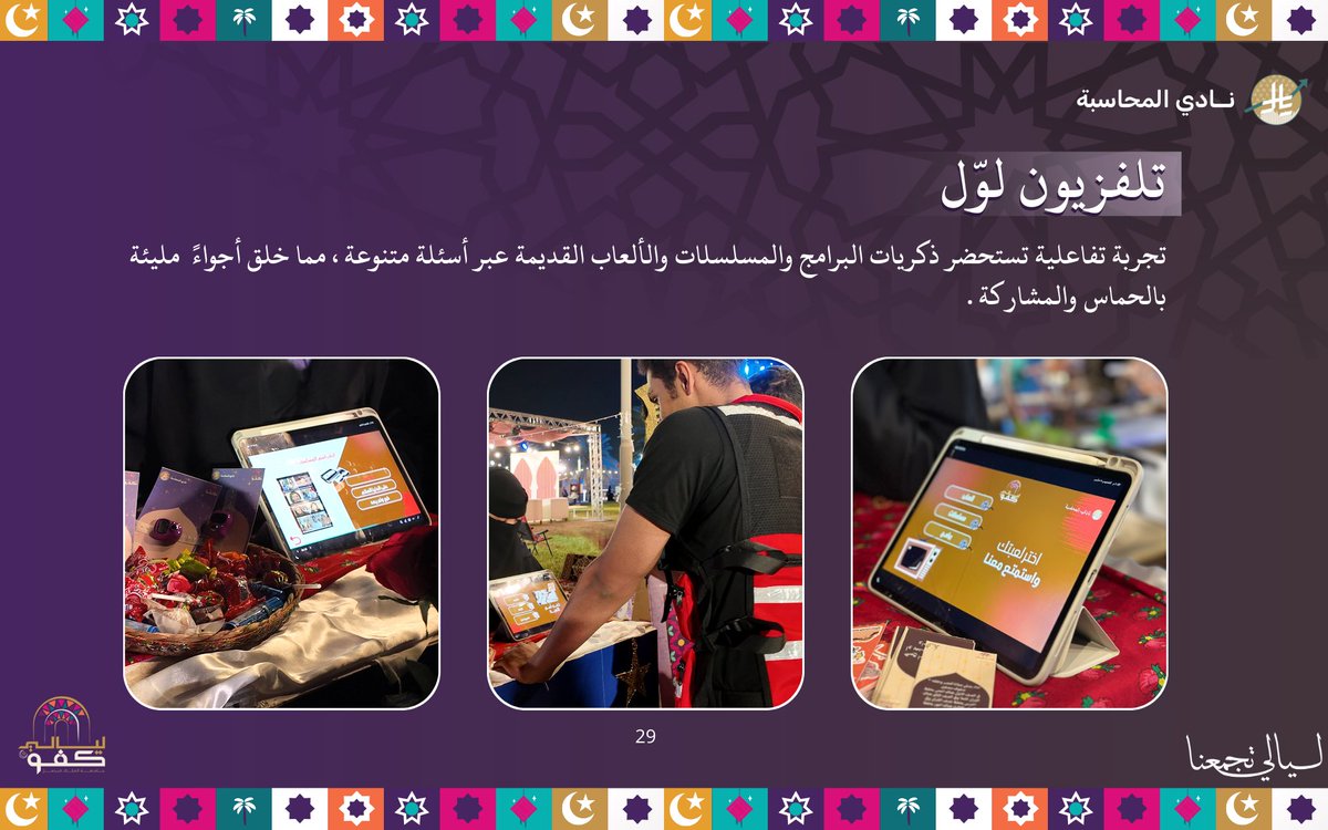 نادي المحاسبة tweet media