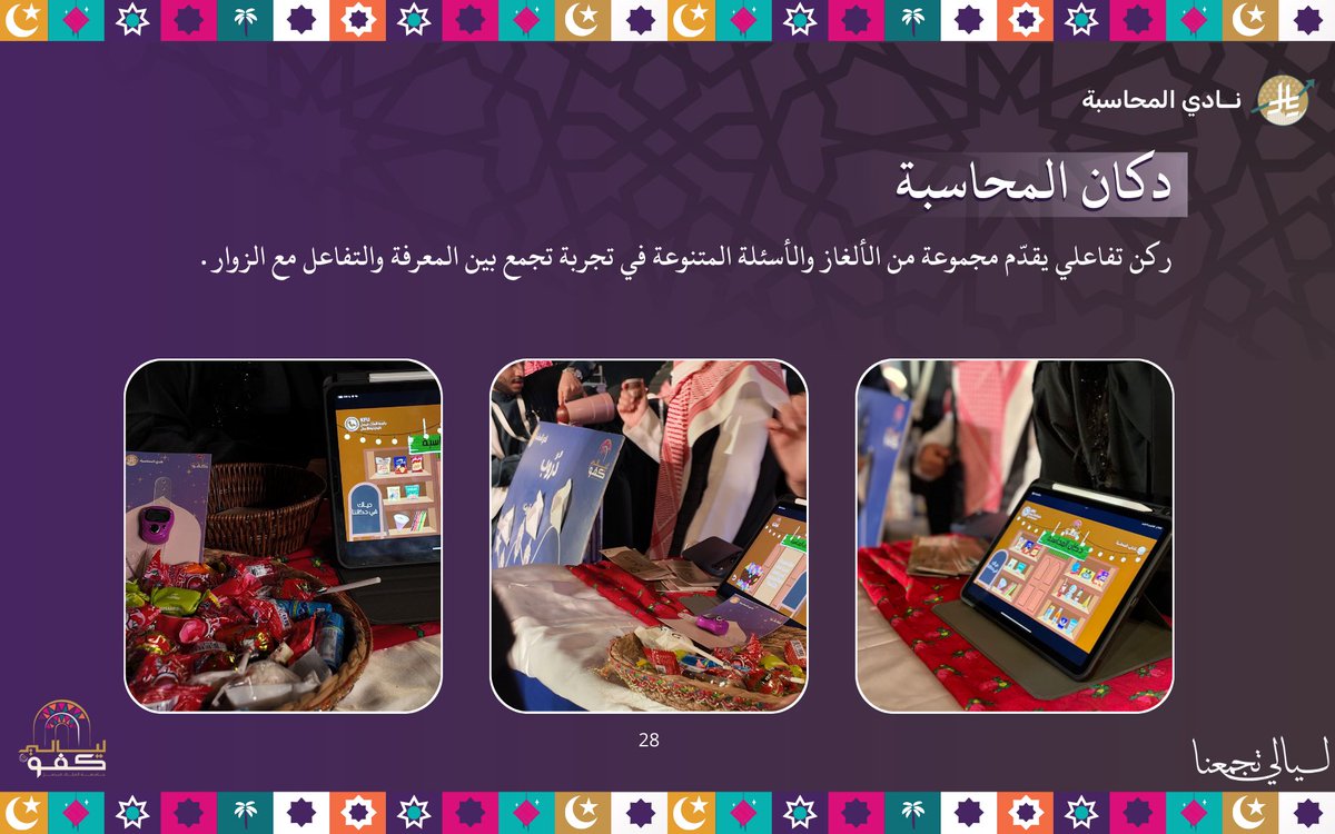 نادي المحاسبة tweet media