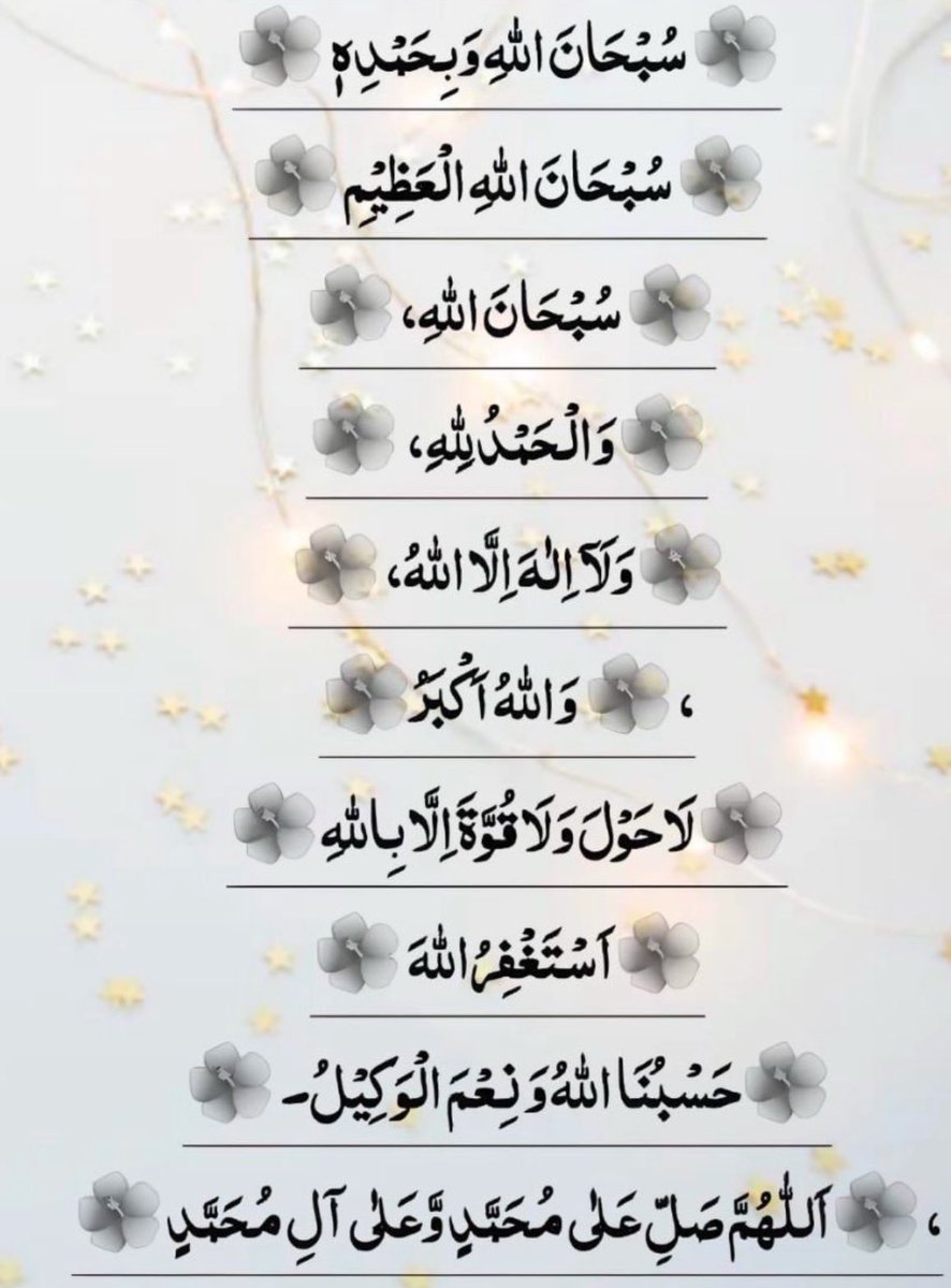 صدقة جارية لـ جدتي غزوى صالح . tweet media