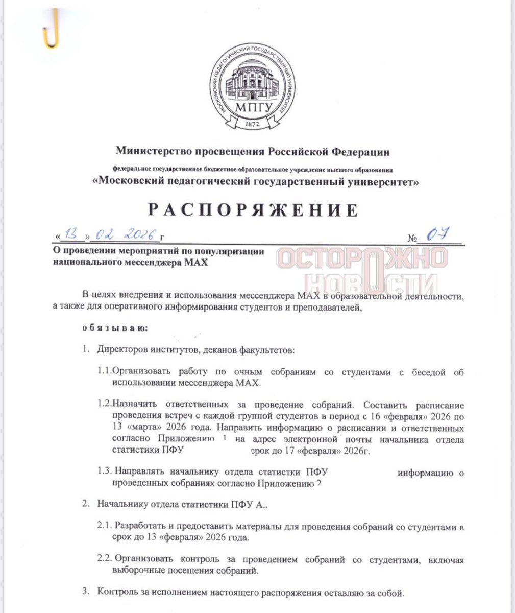 MAKS 25 🇺🇦👀 tweet media