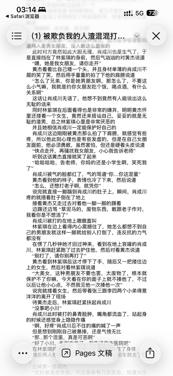 你去哪啊 tweet media