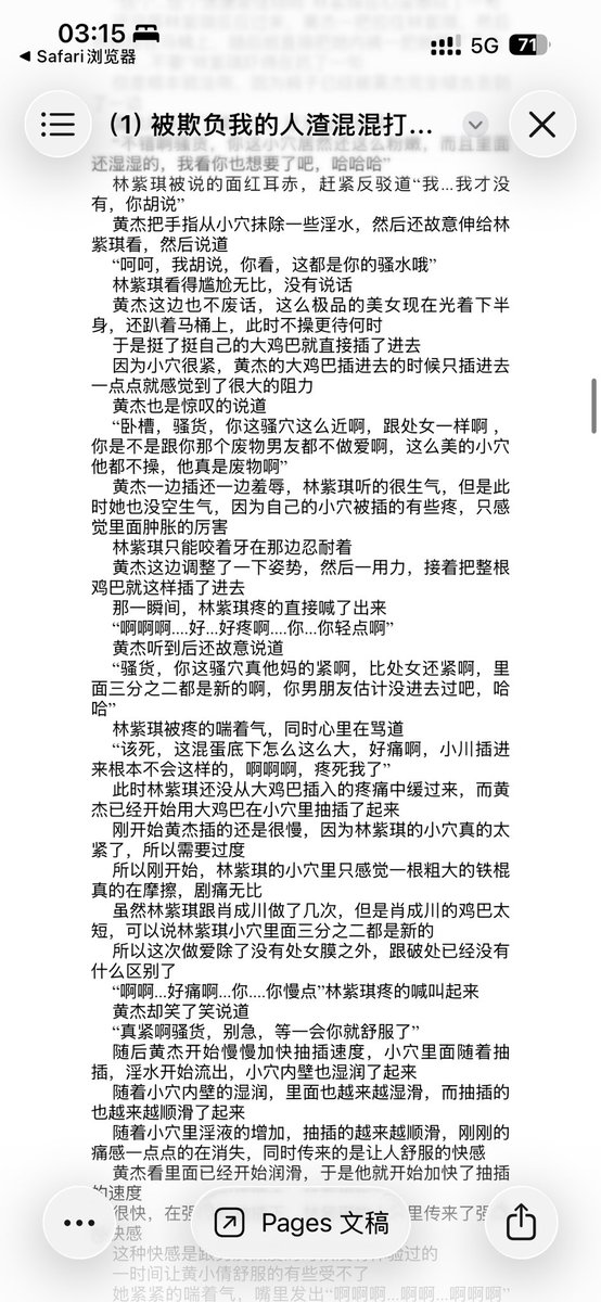 你去哪啊 tweet media