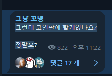 Bongbongcrypto ☂️ | 26Y1M tweet media