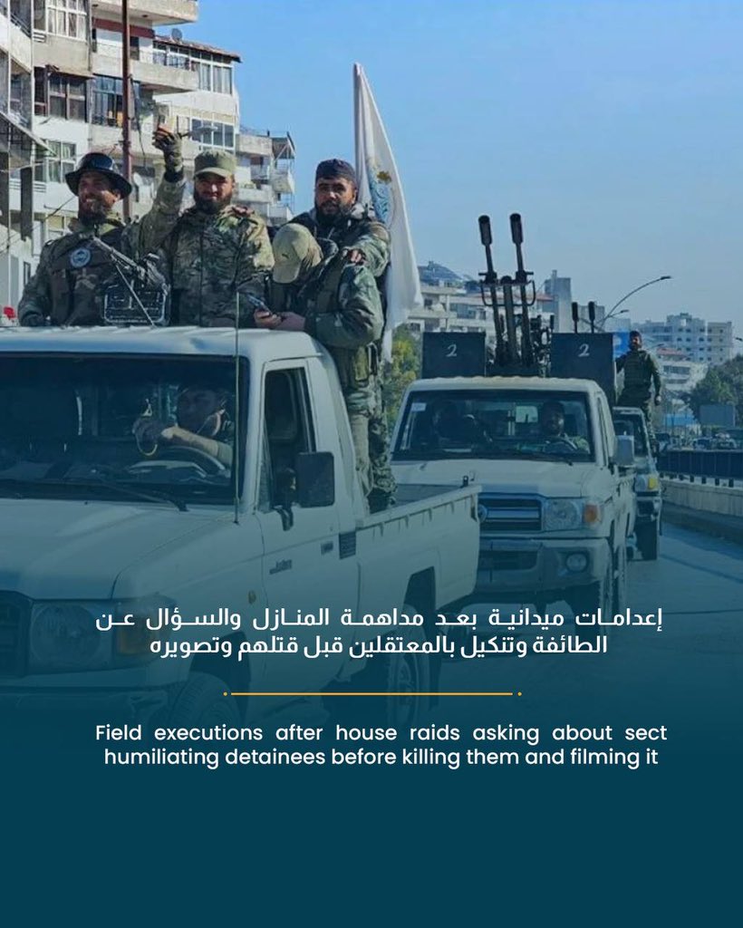 WSyriaDev's tweet photo. دماء على بطاقة الهوية.. أبشع الجرائم التي يتجاهلها العالم!
Identity-Based Killing: A Grave Breach of International Law
#alawite #coast #7march https://t.co/0IAprA0yLG
