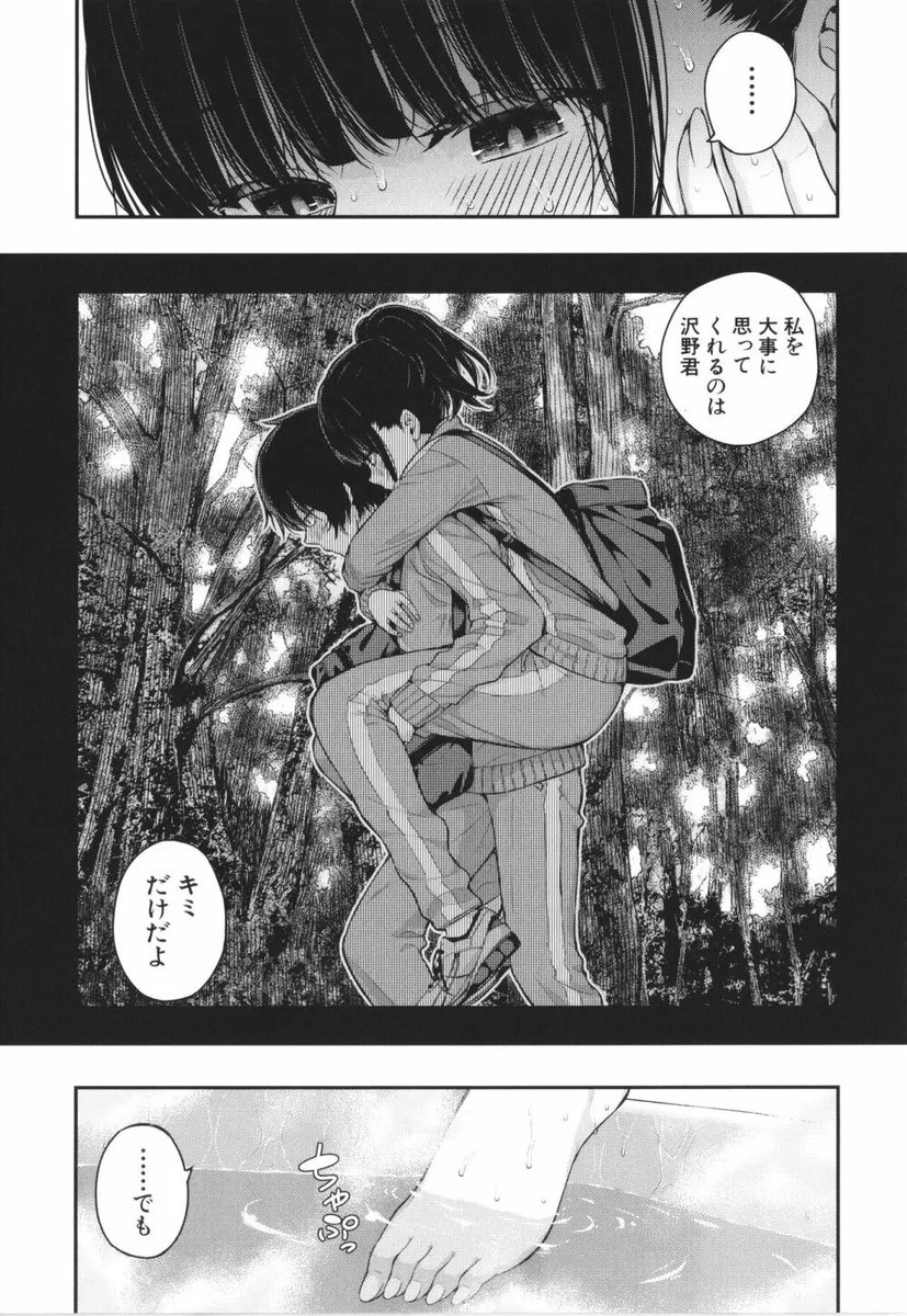 andera_mar17551's tweet photo. このポストは削除する場合があるので、
見失う前に続きは完全版で↓PayPay OK
【PR】　https://t.co/LGYRyA9mTr (5/5) https://t.co/6lNfn1NxeA