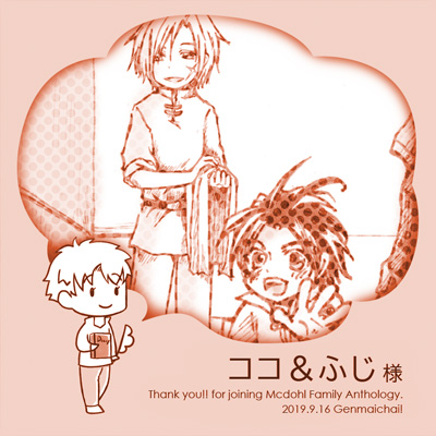 【収録作品ご紹介】
テオ様不在でも明るく武芸に励んでいると思われる坊ちゃん。久々に帰られたのでしょうか？テオ様を見かけて嬉しそうに駆け寄る坊ちゃんのお姿をこちらのお写真で確認できます。そんな様子を見てなのか、柔らかく微笑むグレミオさんがまた素敵な１枚です。