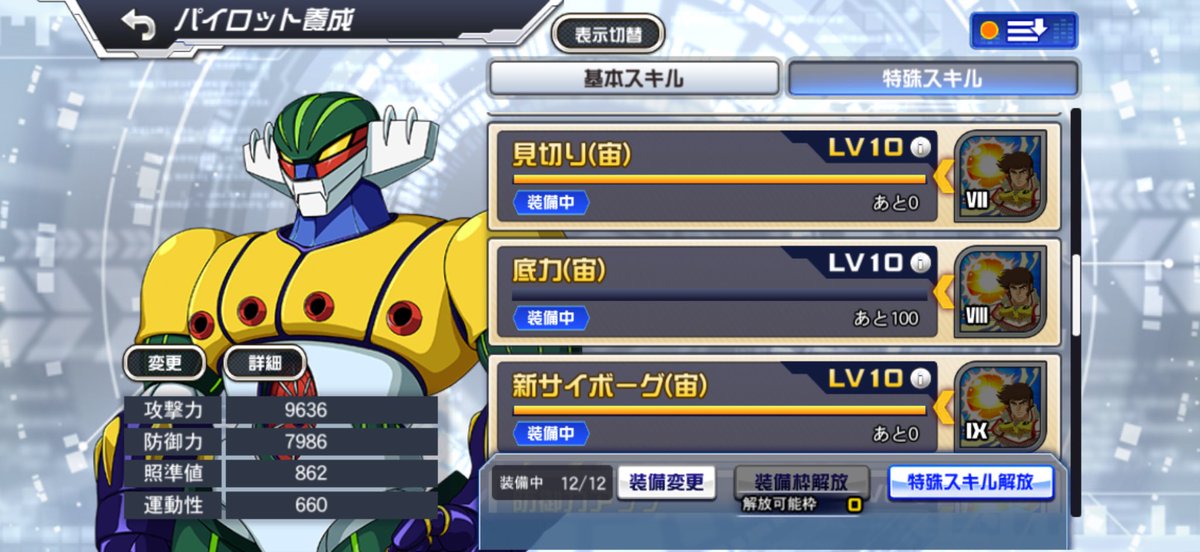 hiro (@hiro15192146) / Posts / X