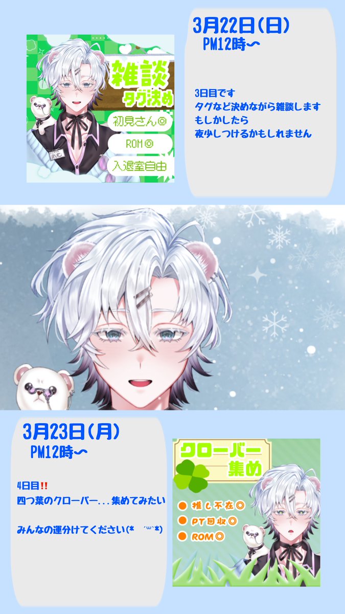 白鼬 れむ@バナイベ( •̀ᄇ• ́)ﻭ✧ tweet media