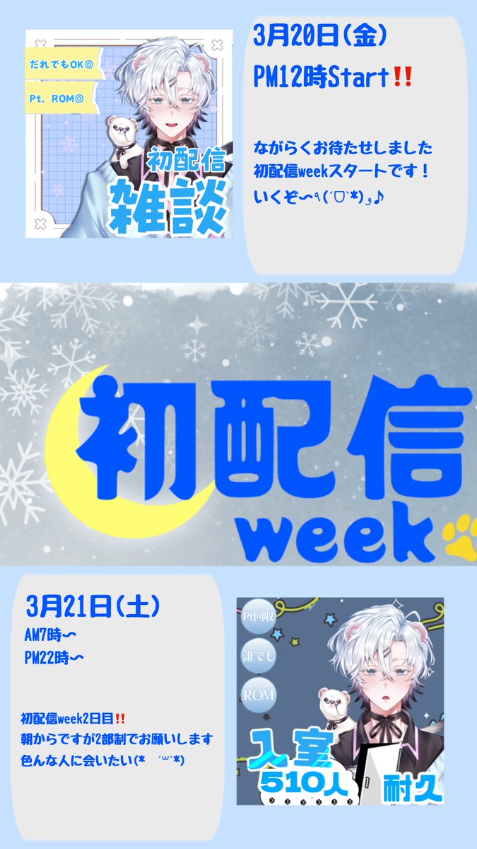 白鼬 れむ@バナイベ( •̀ᄇ• ́)ﻭ✧ tweet media