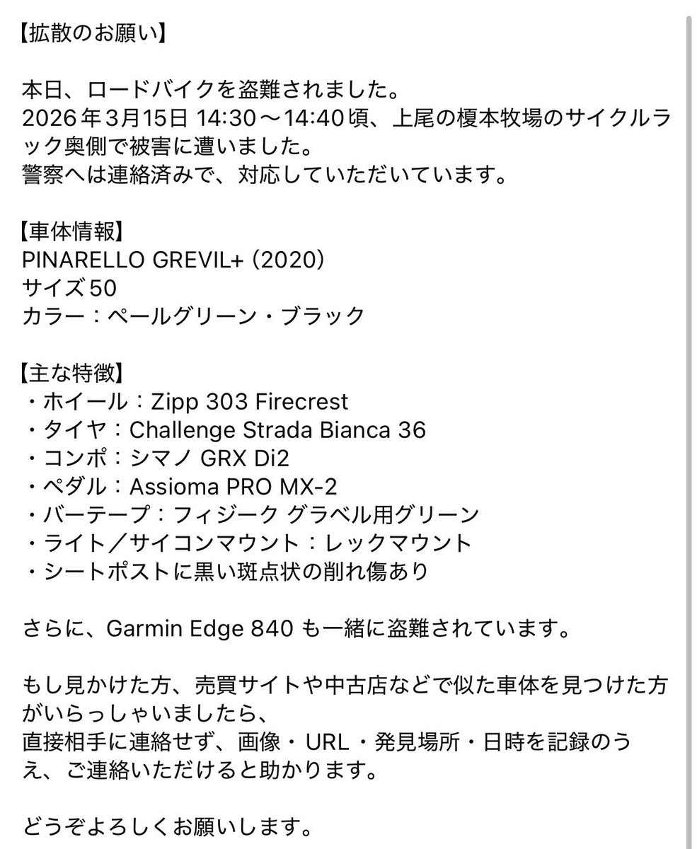 ⚓️Tsuyo Wata🍩 tweet media